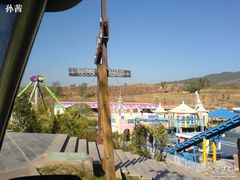 -世界恐龙谷景区