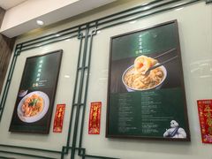 -麦奀云吞面世家(佐敦店)