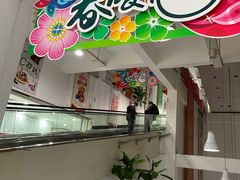 -大润发(浒关店)