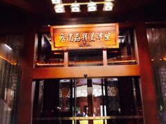 -乌镇望津里精品酒店