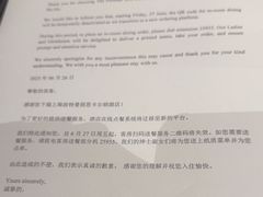 -上海波特曼丽思卡尔顿酒店