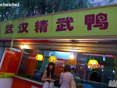 -交通巷小吃一条街