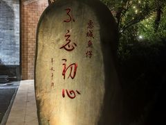 -抱德·潮汕味(敦和店原惠城鱼仔)