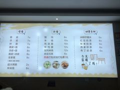 -六姨面皮(第一街店)