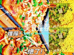 -友记功夫香·人民大排档(红牌楼店)