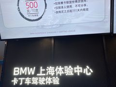 -赛卡联盟卡丁车馆(上海世博店)