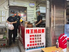 -回味黑鸭煲·始于2006(万松园店)