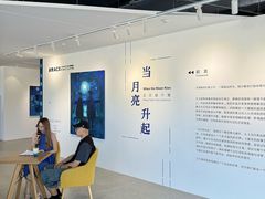 -辰熙ACX星海艺术中心