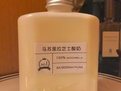 -白色日记·手作酸奶(麦凯乐店)