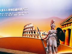 景点-西安大唐西市博物馆