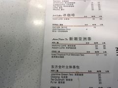 菜单-麦当劳(塔园路店)