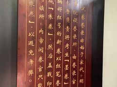 -清代四川贡院
