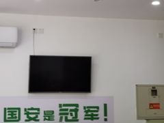 -岳合轩老北京涮肉