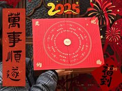-GANSO元祖食品(锦创书城店)