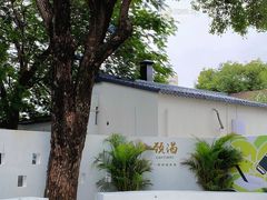 -颈渴