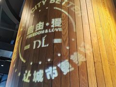 -胖东来生活广场(健康路店)