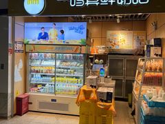 -一鸣真鲜奶吧(龙江地铁站店)