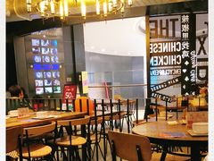 -铁公鸡·四川料理(天环广场店)