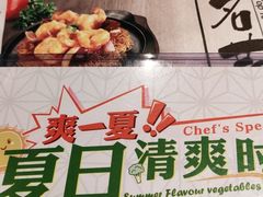-翠华餐厅(宝安壹方城店)