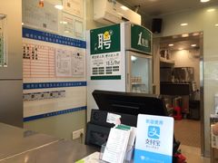 -1点点(建设六马店)
