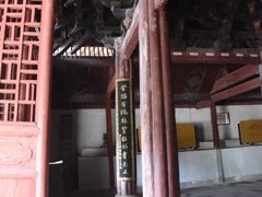 -宁波市保国寺古建筑博物馆