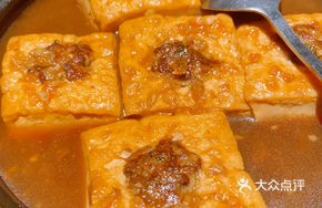 Dingzhou Stuffed Tofu