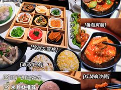 -新仙清汤牛腩(铜锣湾店)
