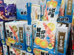 -山姆会员商店(邻瑞广场店)