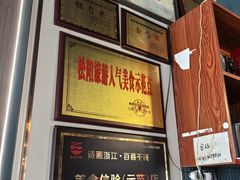 -王家厨房(新华路店)