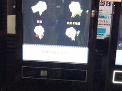 -CGV影城(梅江ScreenX店)