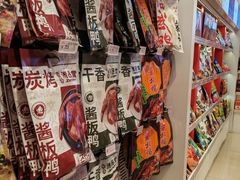 -舜华临武鸭·湖南零食特产(三王街店)