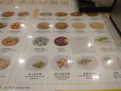 -古井假日酒店-古井面馆•淮上豆府(长江东路店)