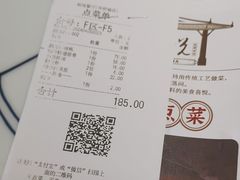 -庭悦餐厅(华侨城店)