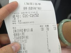 -晓粤·惹味粤菜(凯德乐峰广场店)