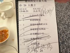 -莆田餐厅PUTIEN(西安万象天地店)