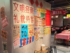 -恰八斗·猛火长沙菜(国贸店)