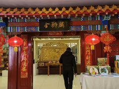 -金狮麟·新豫菜(金码大厦店)