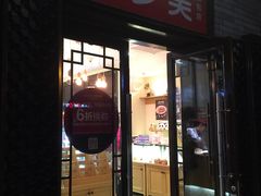 门面-味多美蛋糕(阜成门店)
