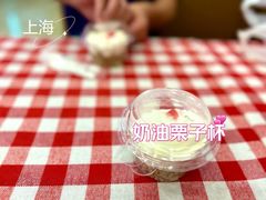 -红宝石·鲜奶小方·海派西点房(肇嘉浜店)