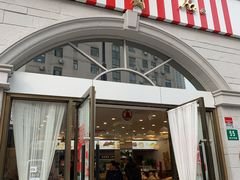 门面-红宝石·鲜奶小方·海派西点房(南丹店)