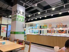 -大米先生(成都青龙街店)