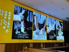 -陇上秦轩西安biangbiang面(朝龙汇店)