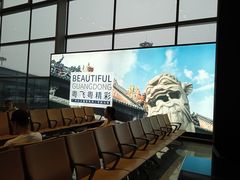 -广州白云国际机场-T2航站楼