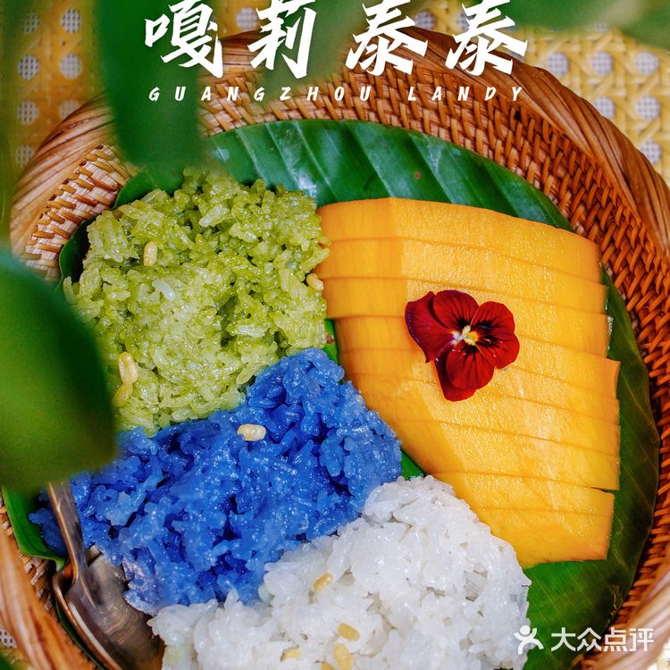 广州探店丨北京路上不可错过的高颜值泰国菜!打卡新菜!