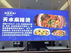 -丝路伊兰·兰州牛肉面(牛街总店)