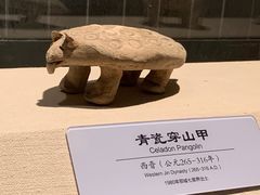 -鄂州市博物馆