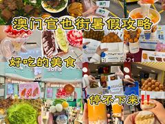 -官也街