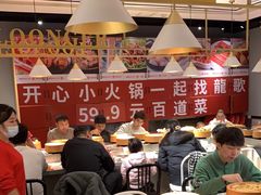 -龍歌自助小火锅(崂山丽达店)