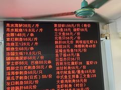 -嘉升大排档(番禺总店)