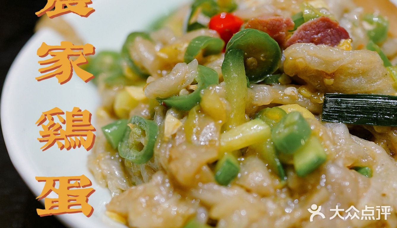 钱江源山水菜  地址：太平门直街479号